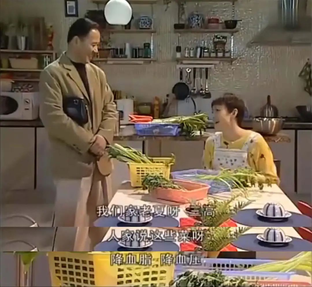 为什么电视剧里都喜欢买芹菜？
