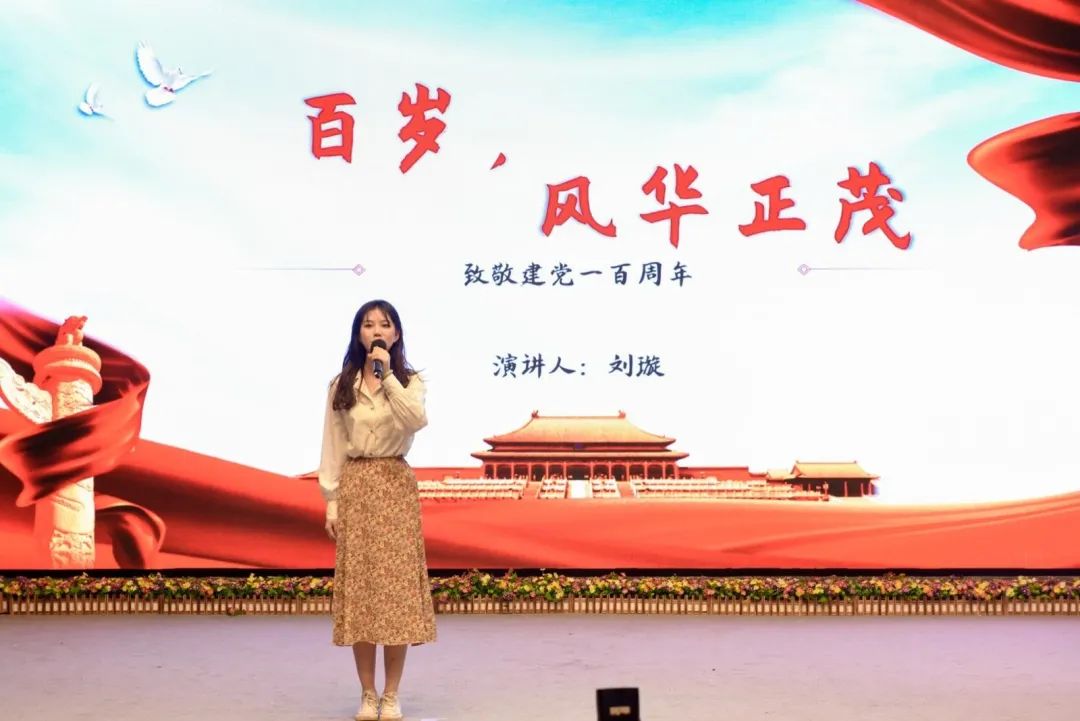 华中师范大学刘璇——幸运遇见“你”，她为演讲与主持全力以赴！