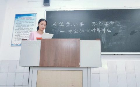 阜师范大学星火燎原实践队：大学生开展科普讲座的社会实践活动圆满落幕