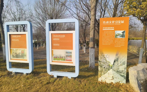 曲阜师范大学：耕旅融合赋能乡村，多元探索振兴新路