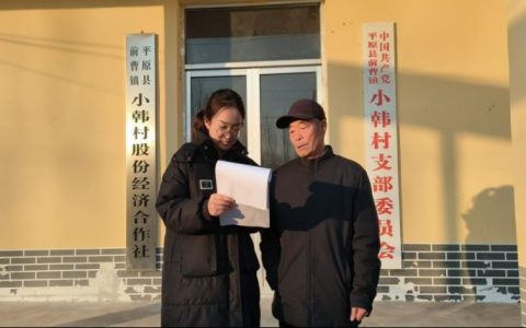 探乡村碳脉，解土地碳谜