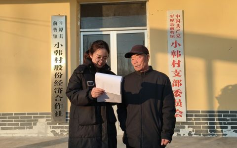 黄河岸边探农情，低碳赋能新乡村