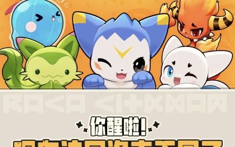 洛克王国世界：为什么非要周四工作日开服？