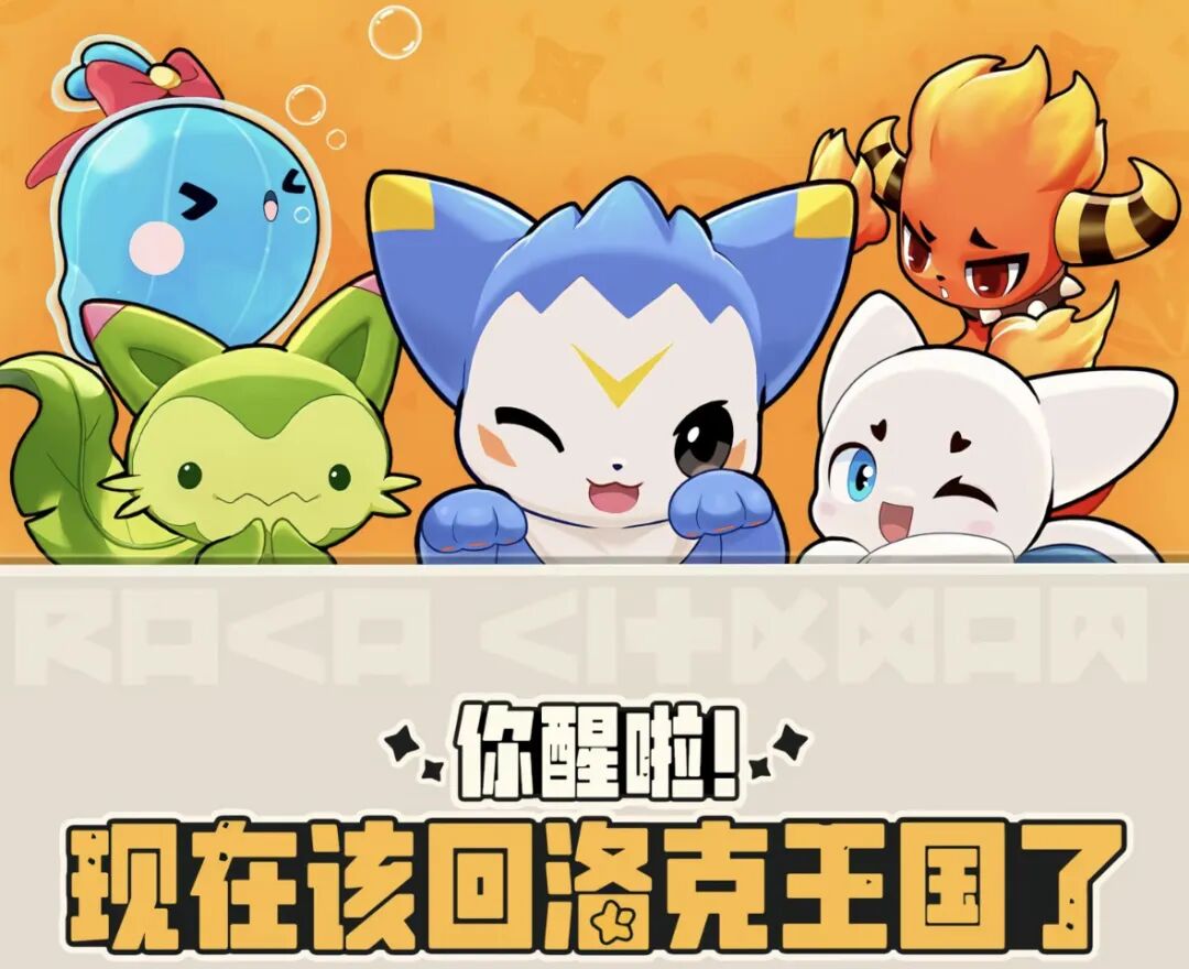 洛克王国世界：为什么非要周四工作日开服？