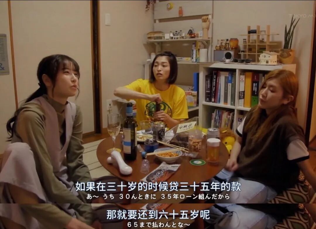 年轻人不买房，花几十万租房