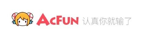 被快手砸了5.7亿的A站，成了沉默的“赛博坟场”。