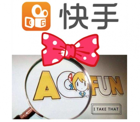 被快手砸了5.7亿的A站，成了沉默的“赛博坟场”。