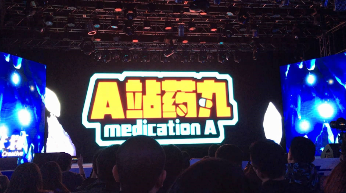 被快手砸了5.7亿的A站，成了沉默的“赛博坟场”。
