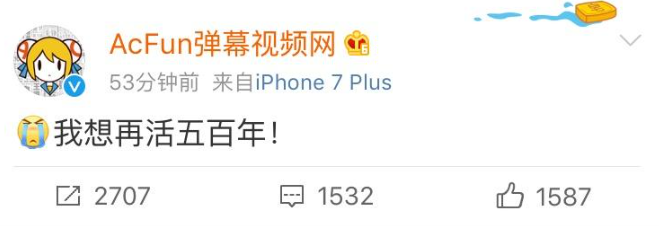 被快手砸了5.7亿的A站，成了沉默的“赛博坟场”。
