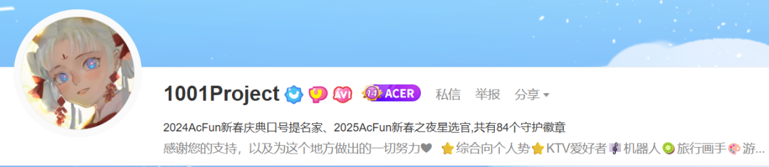 被快手砸了5.7亿的A站，成了沉默的“赛博坟场”。