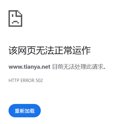 打赢了复活赛的天涯,还能火几天?