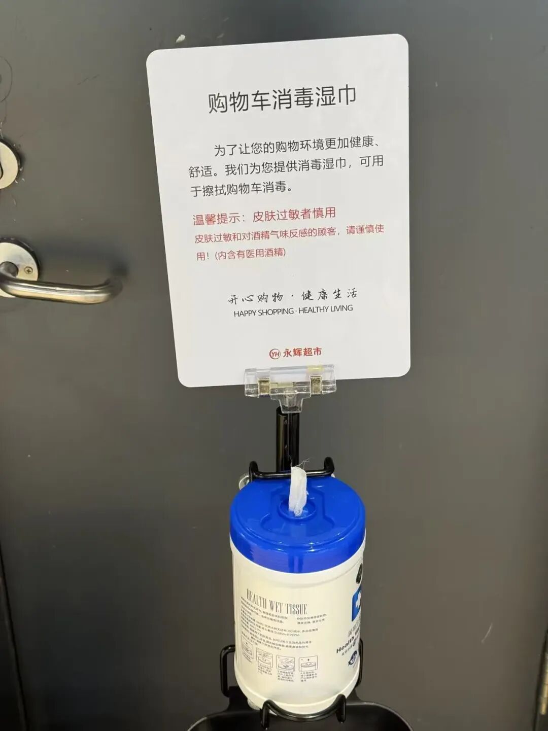 胖东来「信徒」涌入濒死超市后