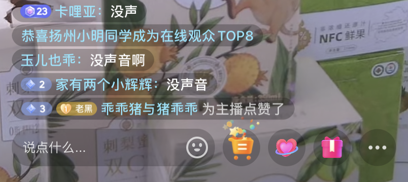 打赢了复活赛的天涯,还能火几天?
