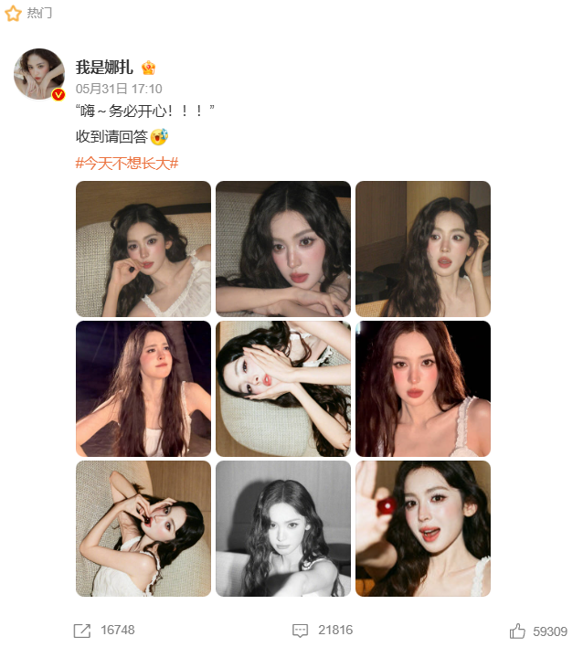 打赢了复活赛的天涯,还能火几天?