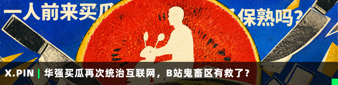打赢了复活赛的天涯,还能火几天?