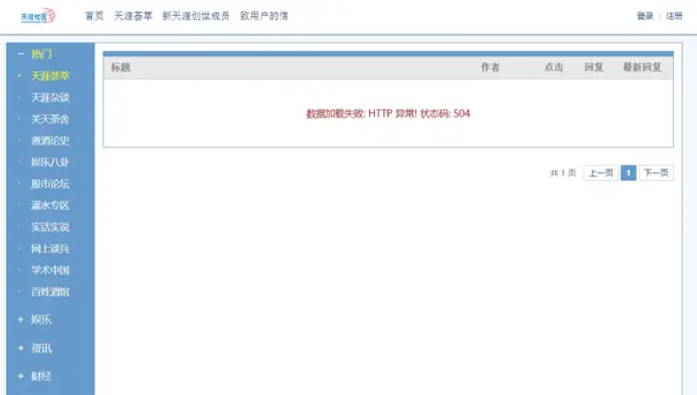 打赢了复活赛的天涯,还能火几天?