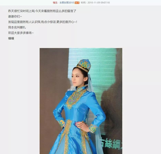 打赢了复活赛的天涯,还能火几天?