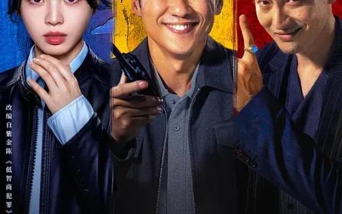 乌龙罪案里的黑色寓言：解读《低智商犯罪》的反套路悬疑喜剧