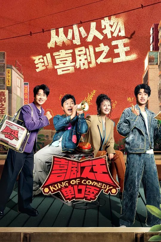 7月热播综艺大盘点：暑期档下半场，总有一款是你的“电子榨菜”！