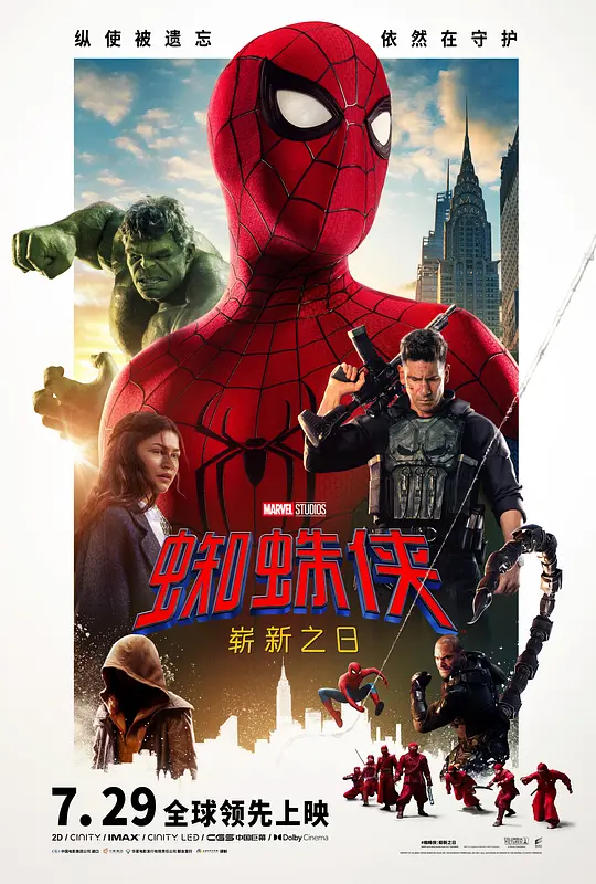 7月高分电影大盘点:暑期档下半场,这几部绝对值得冲!