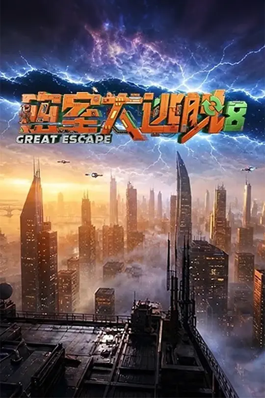 7月热播综艺大盘点：暑期档下半场，总有一款是你的“电子榨菜”！
