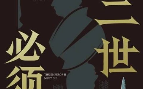 微信读书7月30日飙升榜