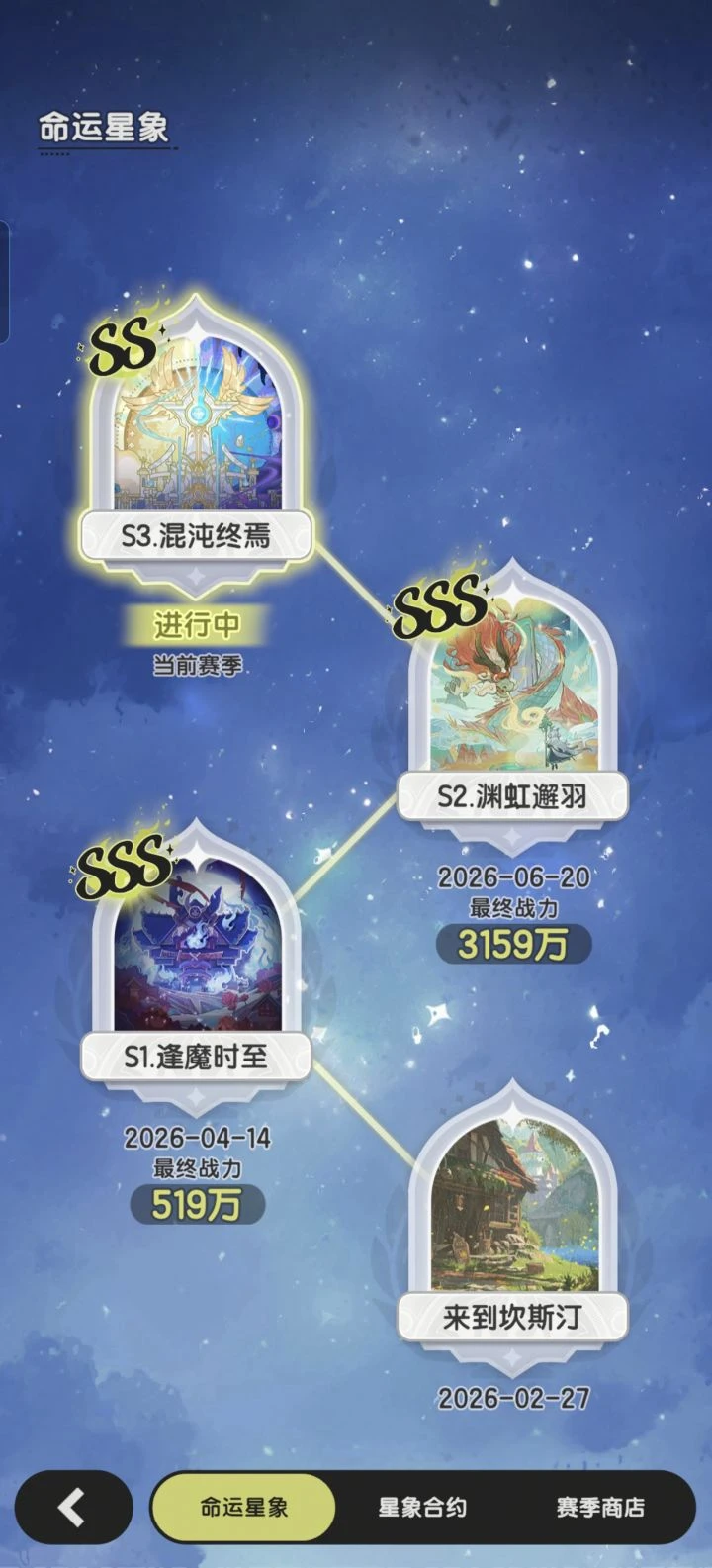 《杖剑传说》上线16个月观察:睡一觉就能变强,然后呢?