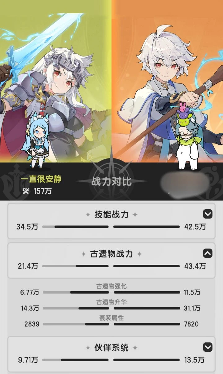 《杖剑传说》上线16个月观察:睡一觉就能变强,然后呢?