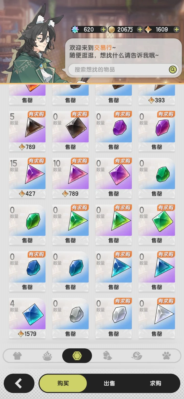 《杖剑传说》上线16个月观察:睡一觉就能变强,然后呢?