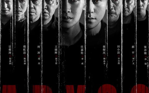 任嘉伦剃寸头、增重 20 斤，迷雾剧场想证明什么？