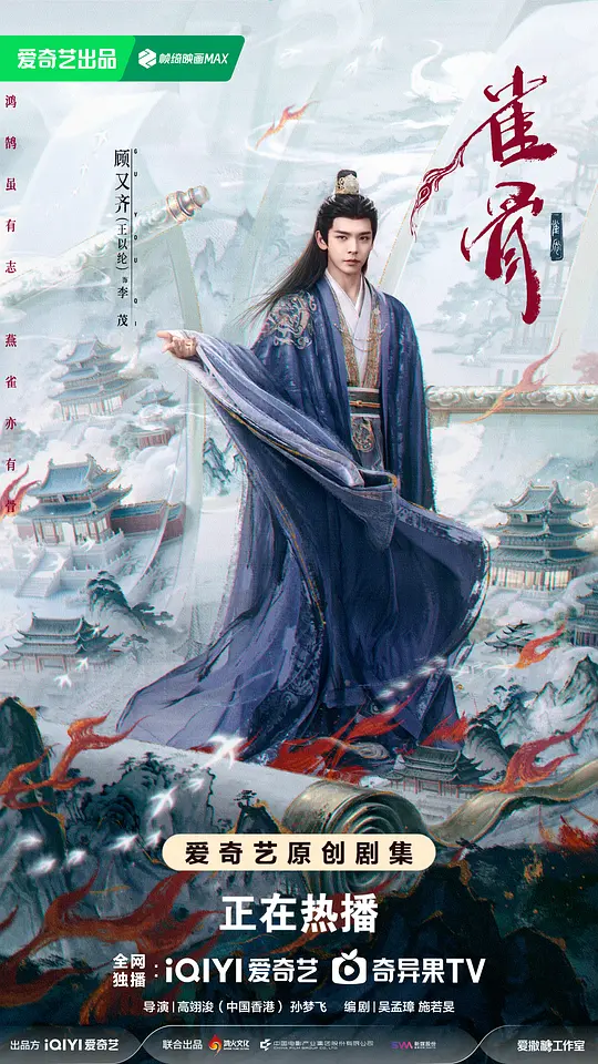 开分 7.5 跌到 6.9，《雀骨》到底是被黑了，还是真不行？