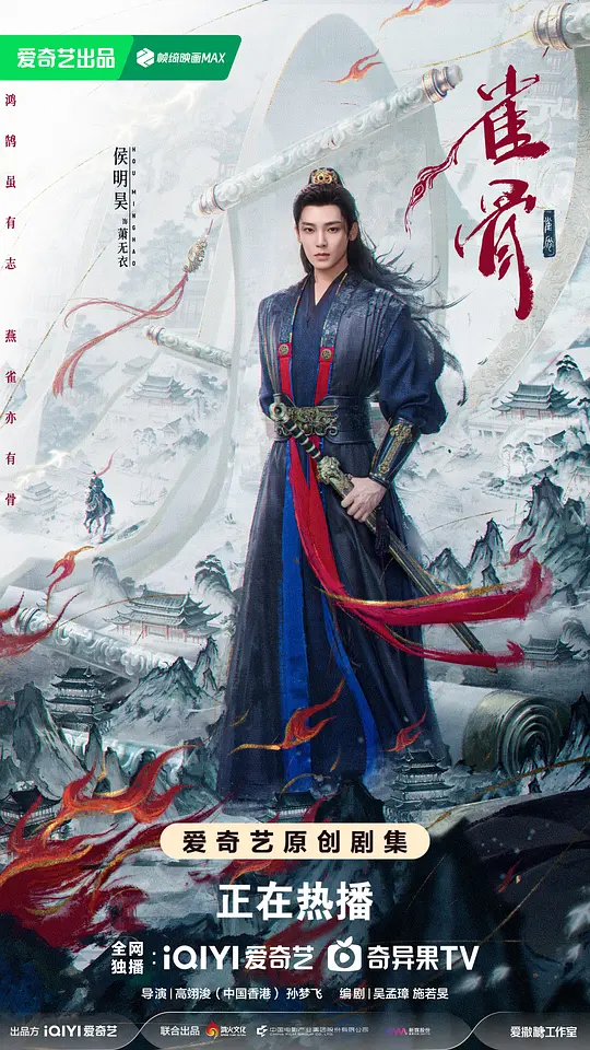 开分 7.5 跌到 6.9,《雀骨》到底是被黑了,还是真不行?