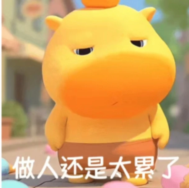 当代脆皮年轻人该何去何从?