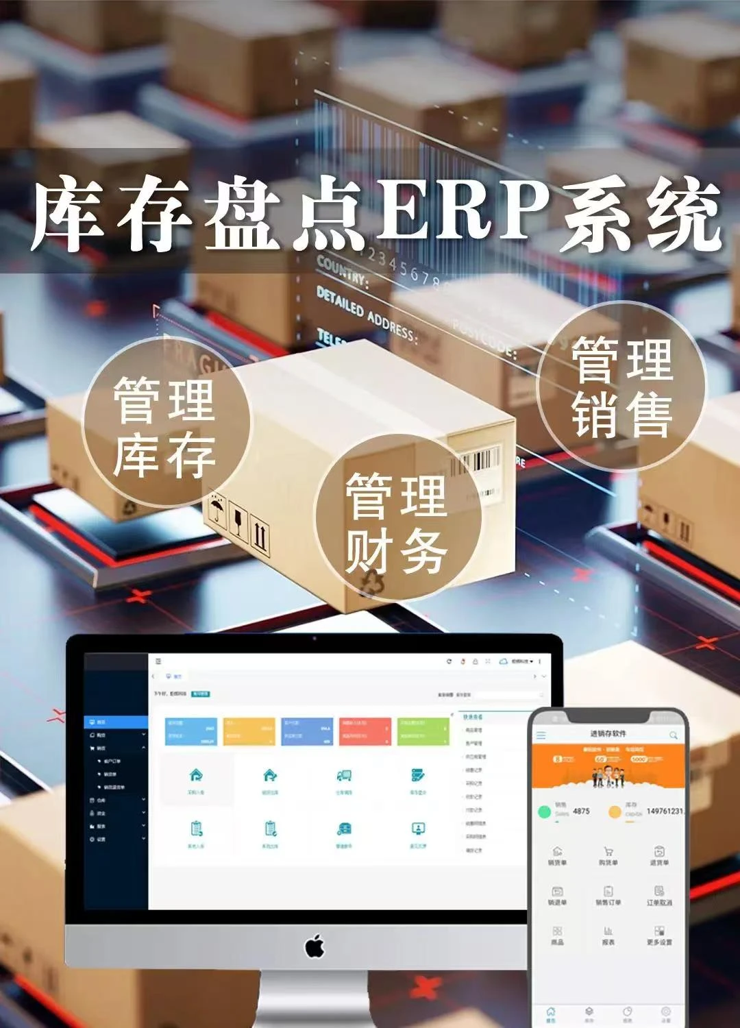 中小企业选择ERP系统需要考虑哪些因素?