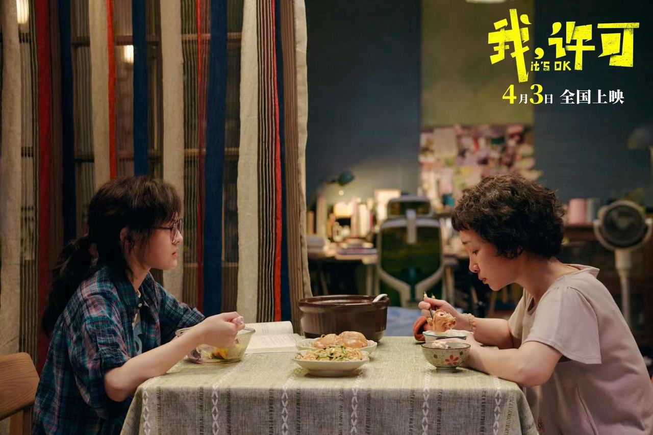 母女同桌吃饭。电影里最好的戏，都发生在这种琐碎的日常里
