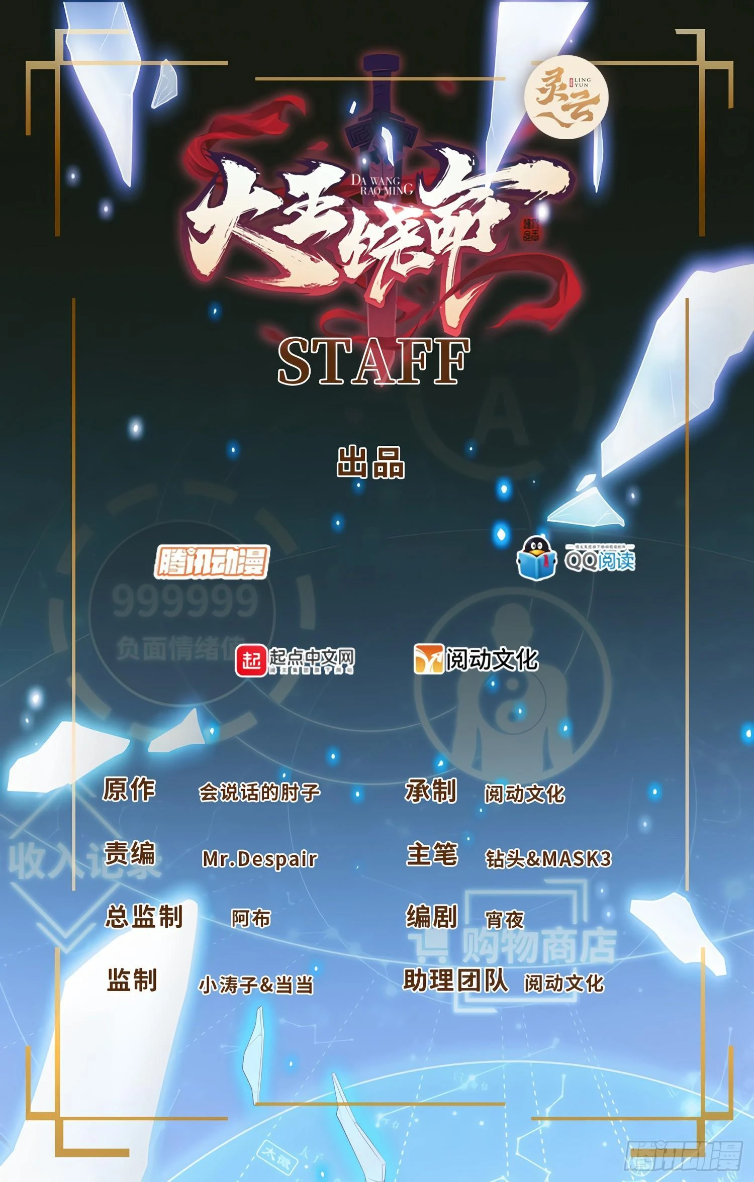 配图3