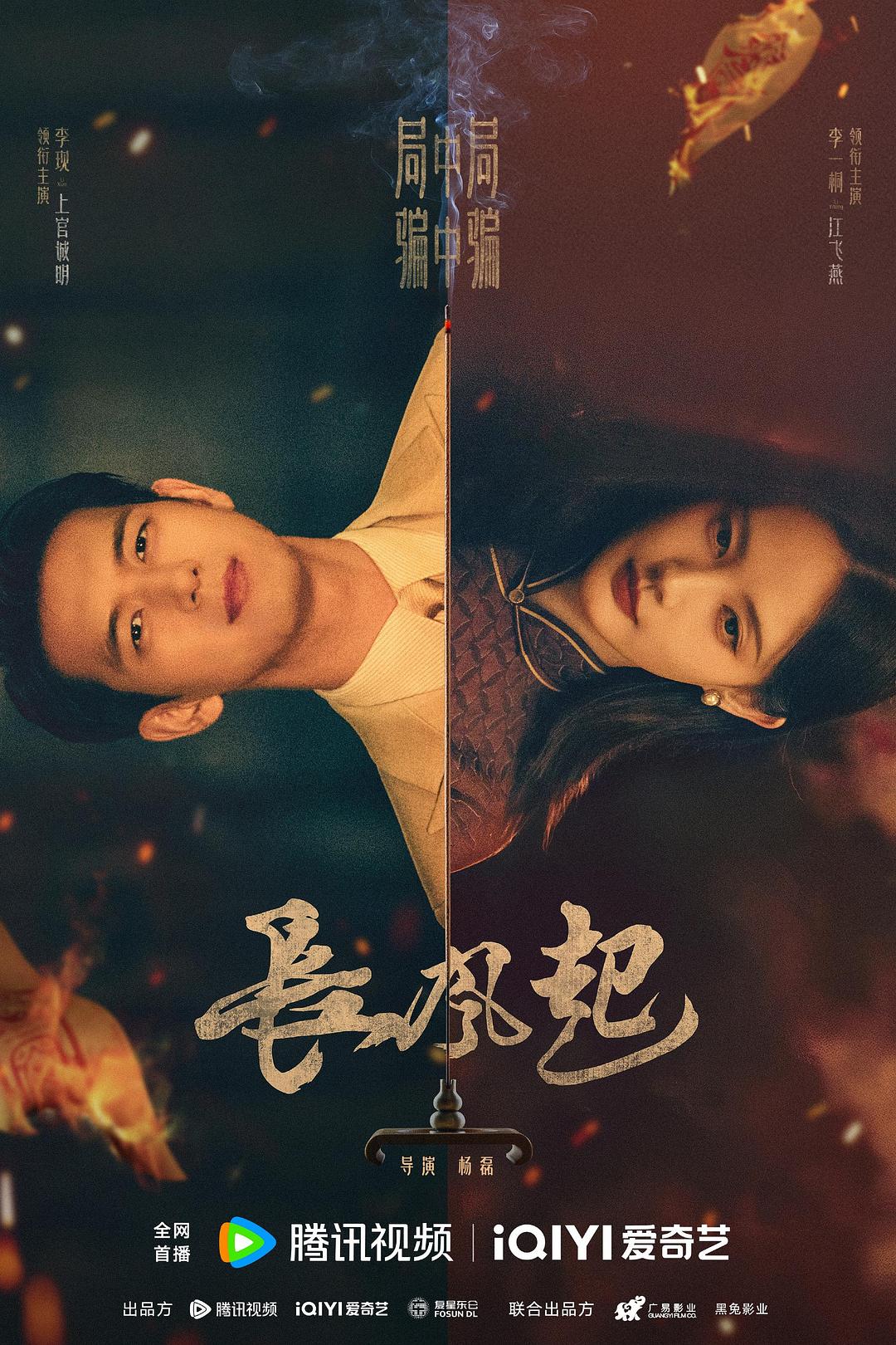 7.3 分，前两条热评却是骂女主的，《我不是大师》这水有点浑