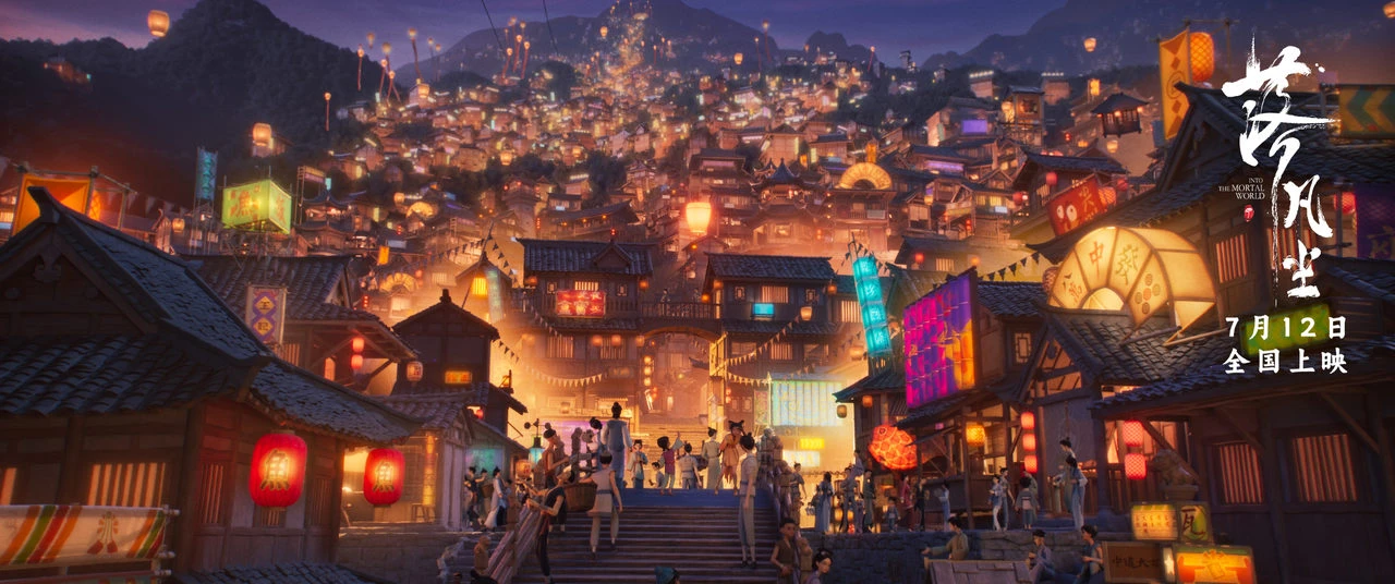 凡间小镇的夜景,灯笼次第亮起