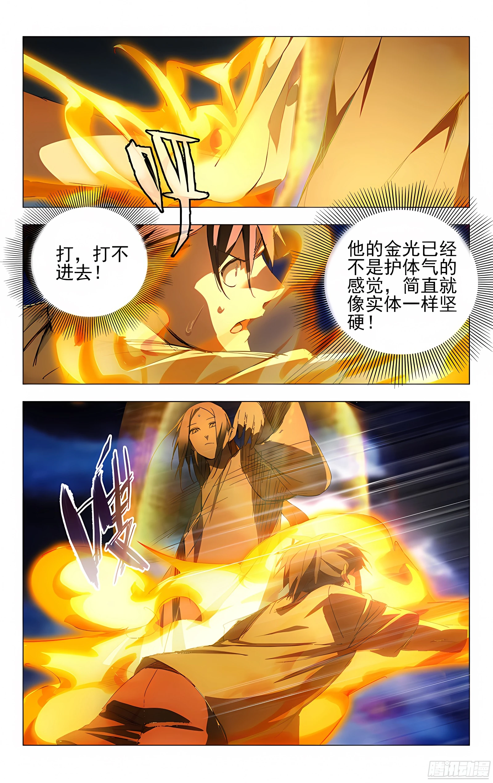 配图3