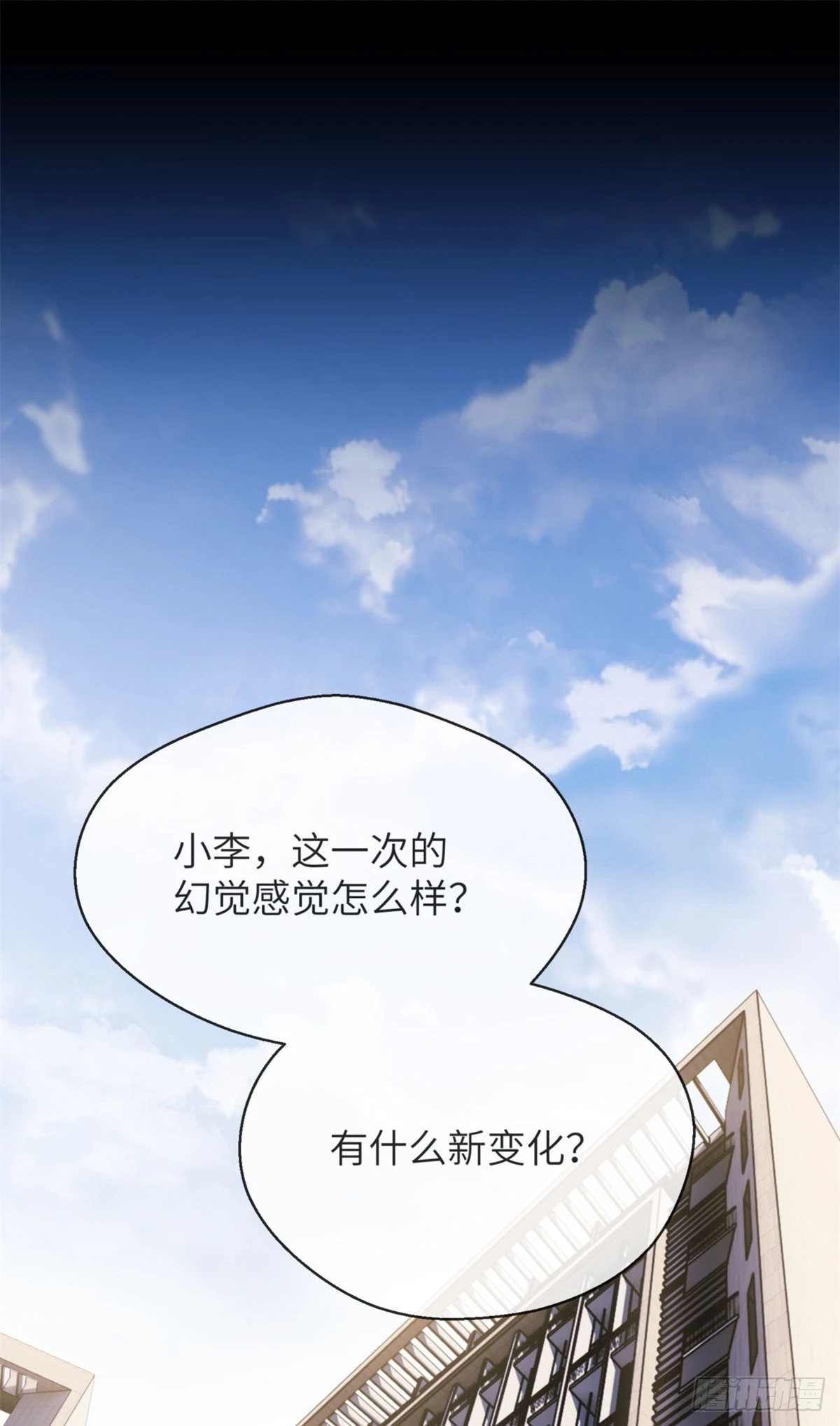 配图4