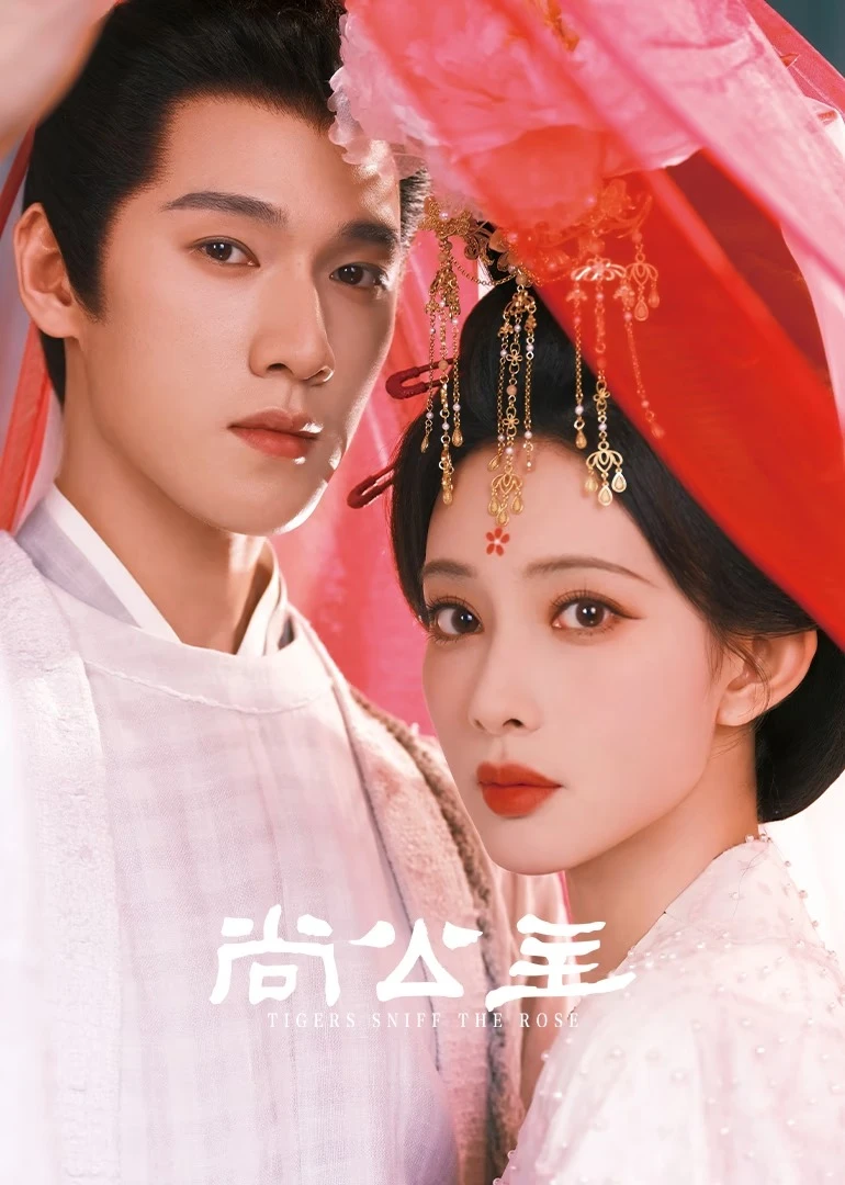 孟子义、李昀锐