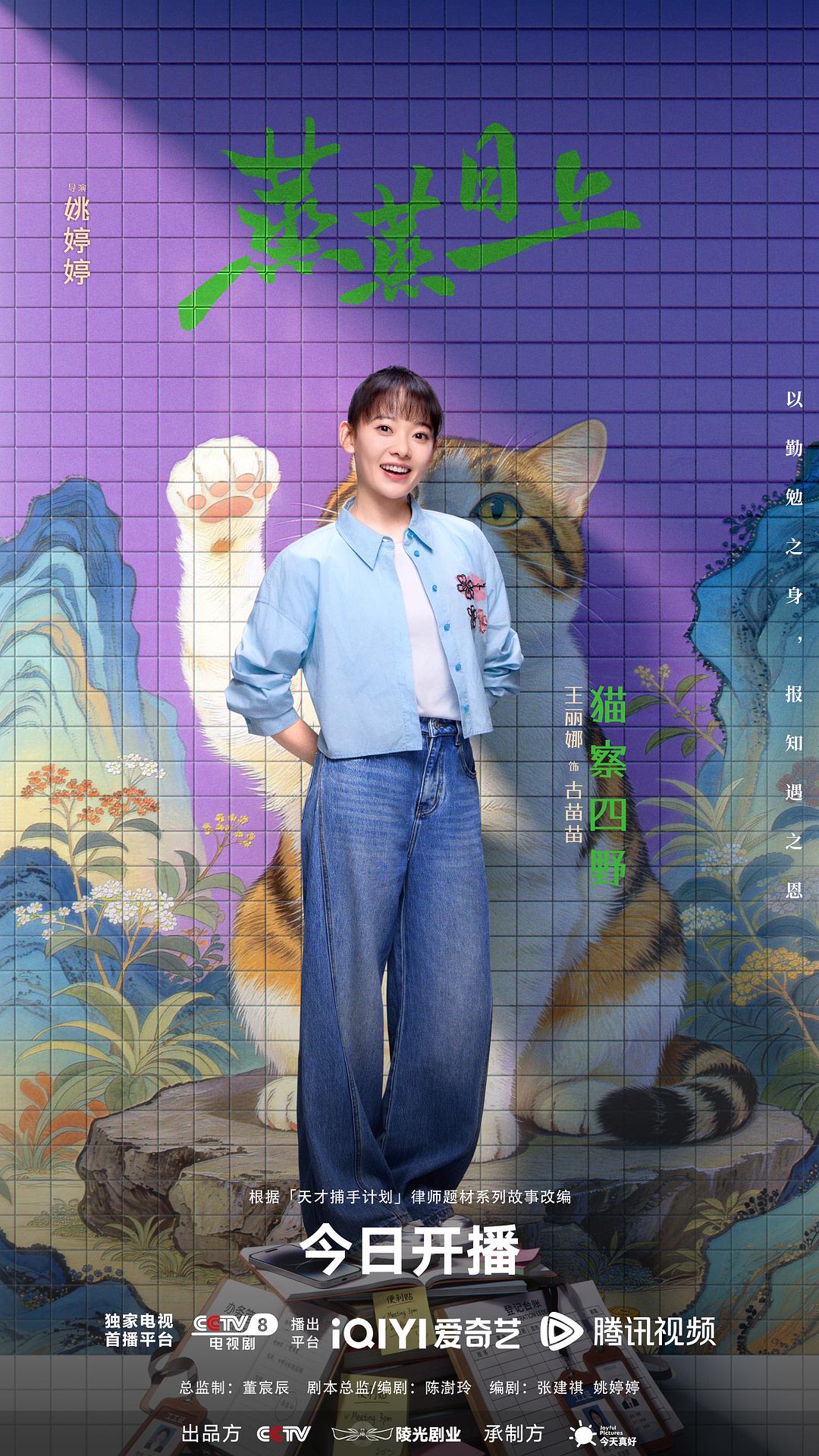 韩东君饰李信