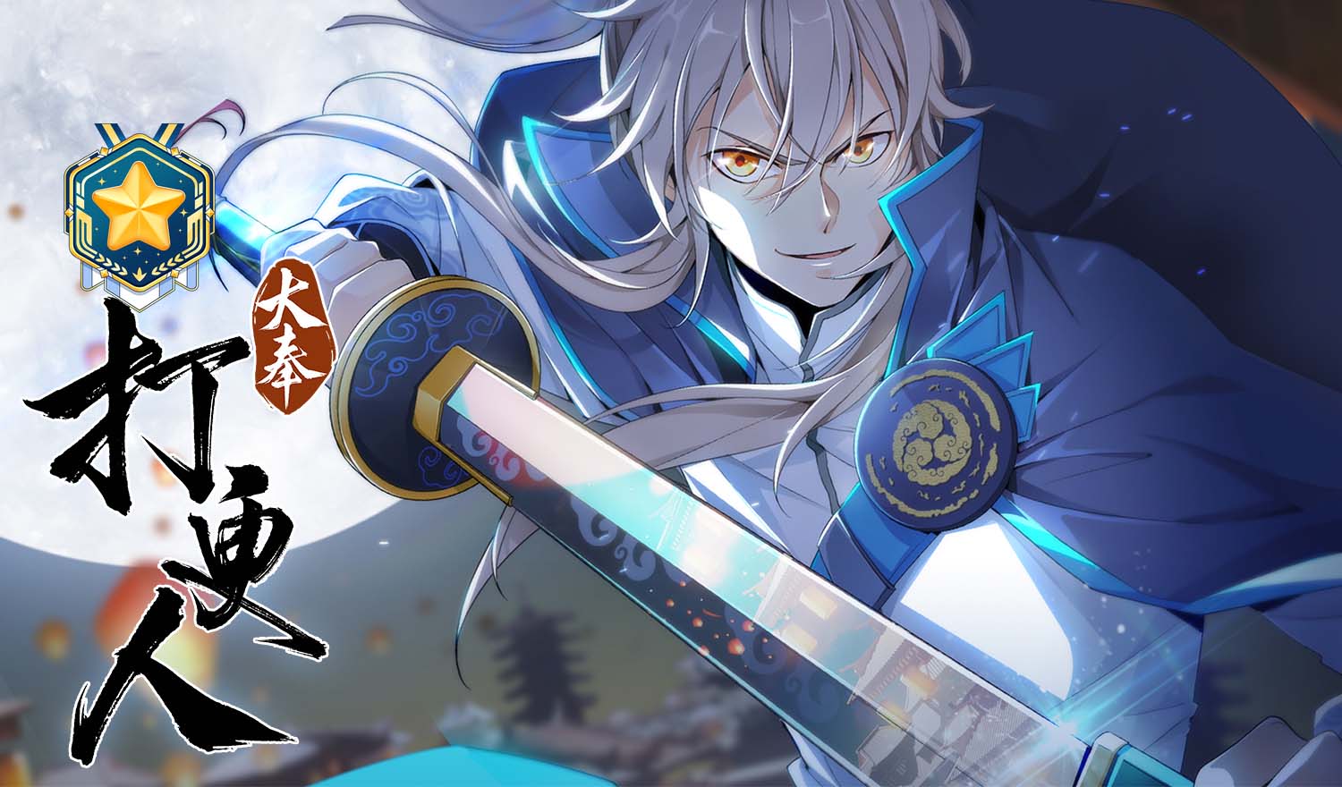 9.6分女神TOP10！《大奉打更人》漫画：697话的探案修行爽文之王