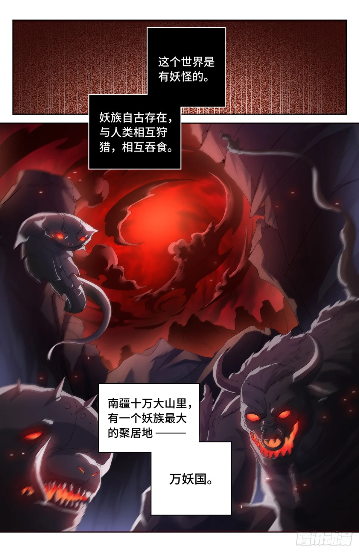 配图4