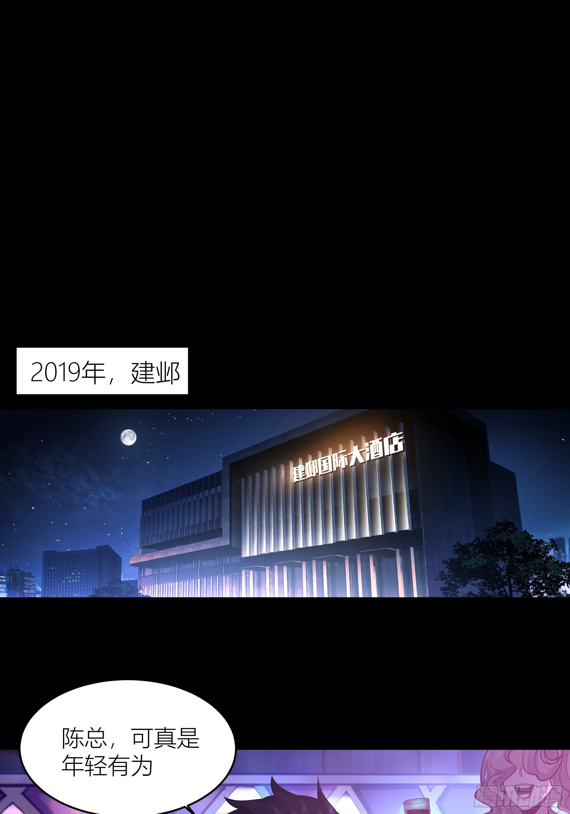 配图3