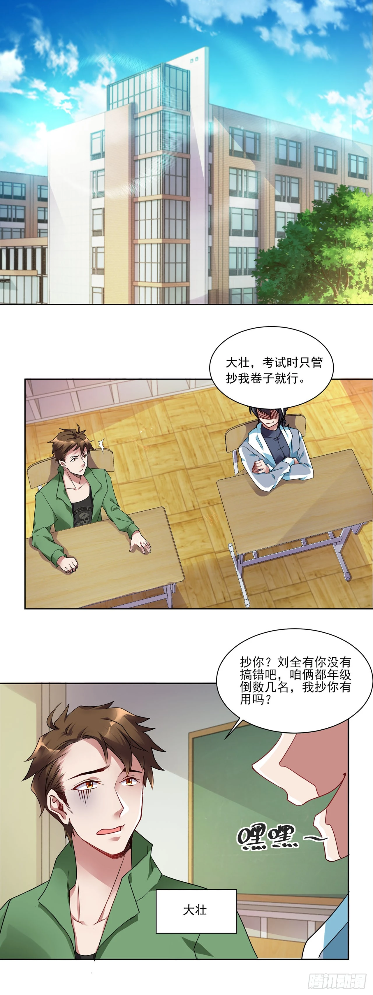 配图2