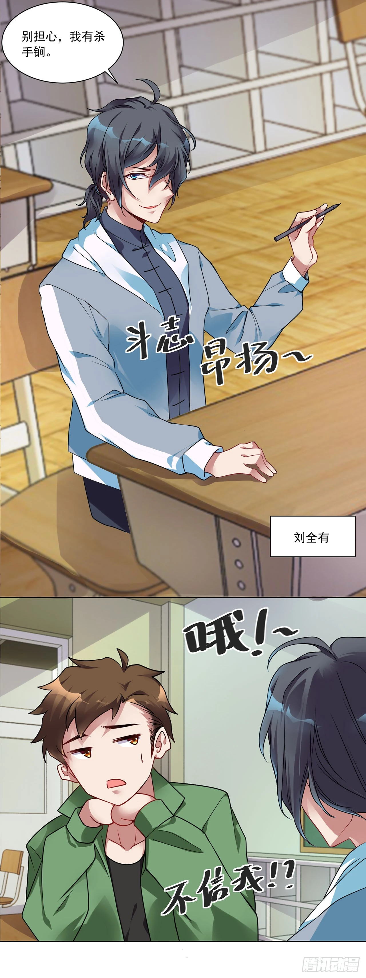 配图4