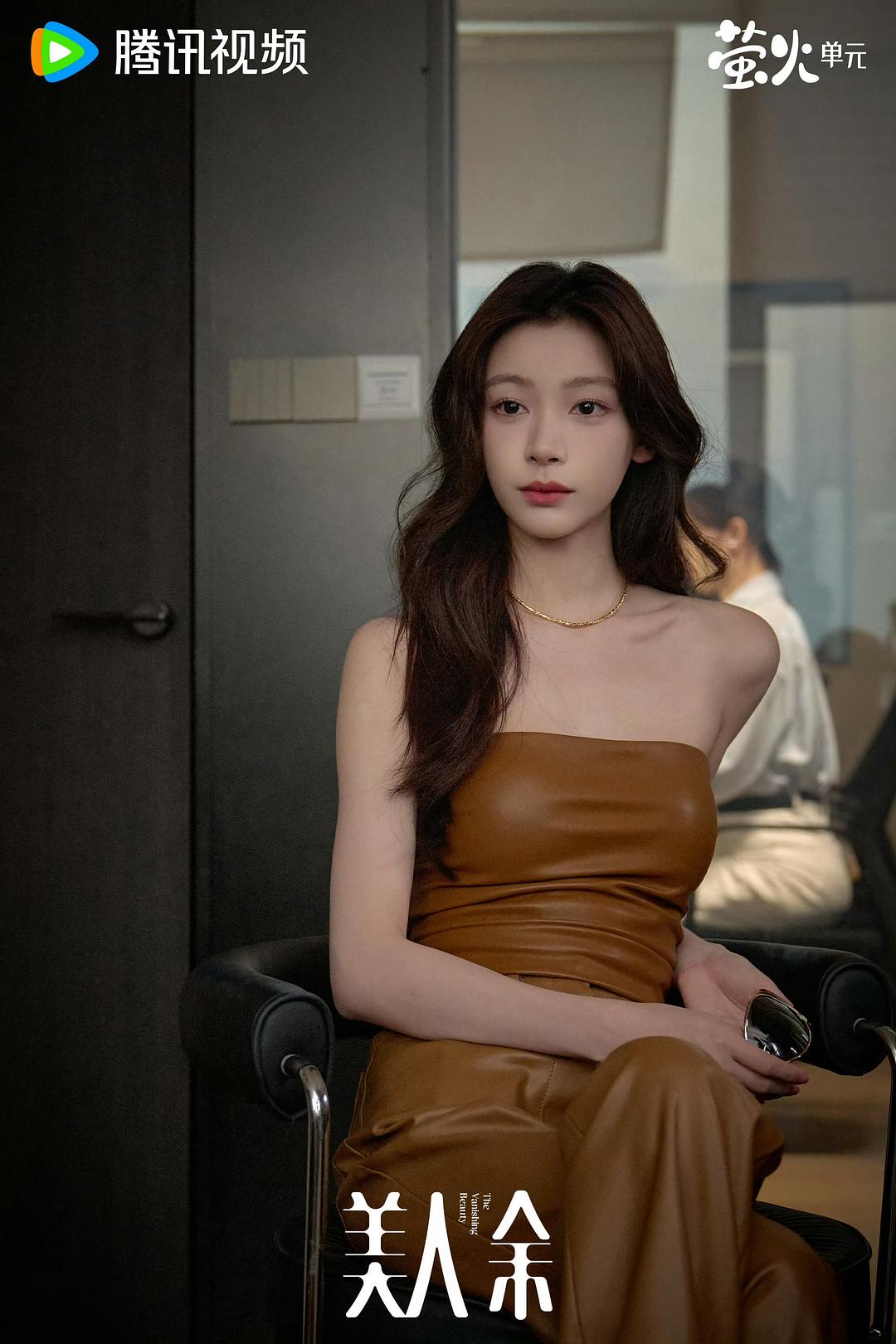 6.7 分的《美人余》，最狠的一句差评指向了所有国产大女主